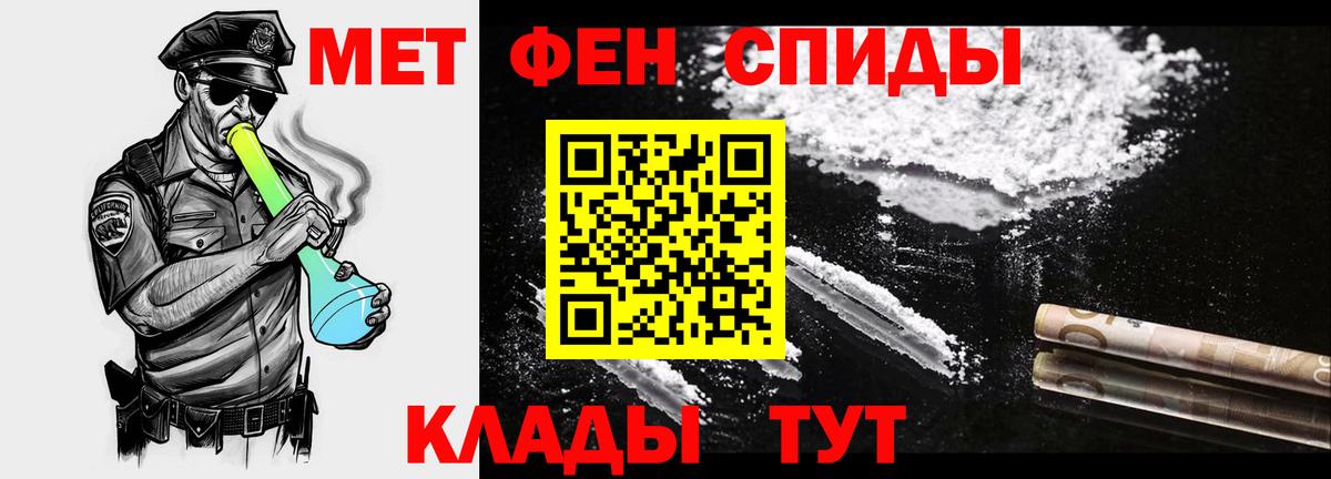 Будённовск  Метамфетамин винт  Вход с VPN  Метамфетамин винт 
