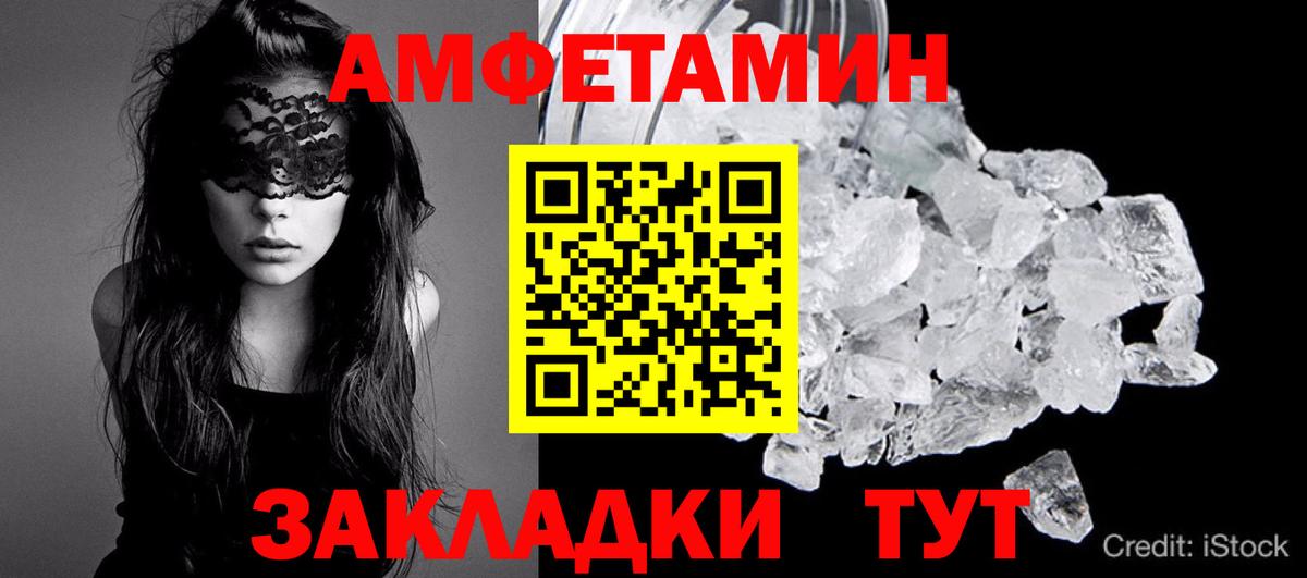 Первитин Methamphetamine  Первитин Methamphetamine  Будённовск 