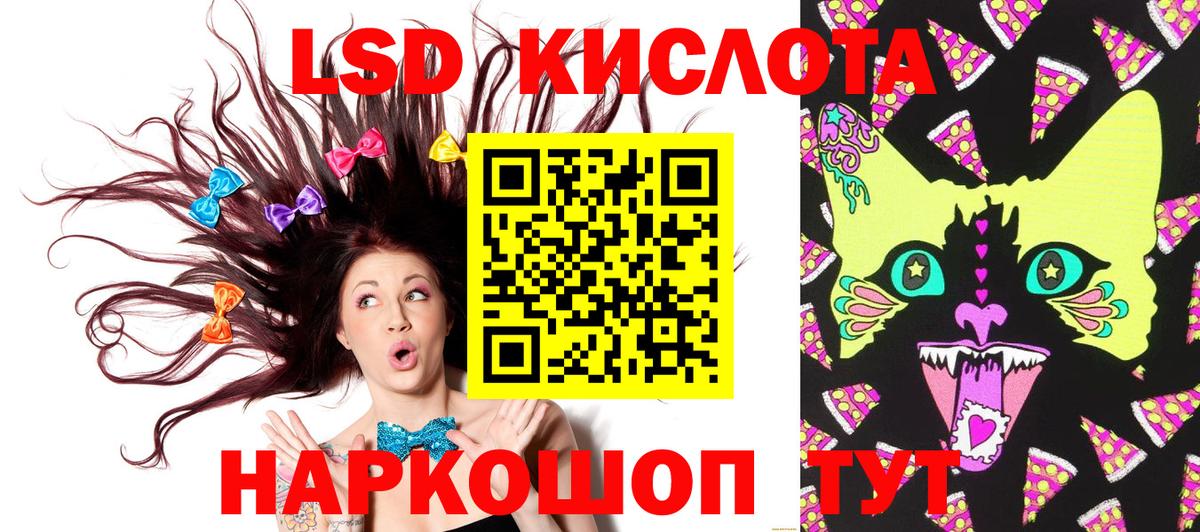 Наркотические марки 1500мкг  Будённовск 