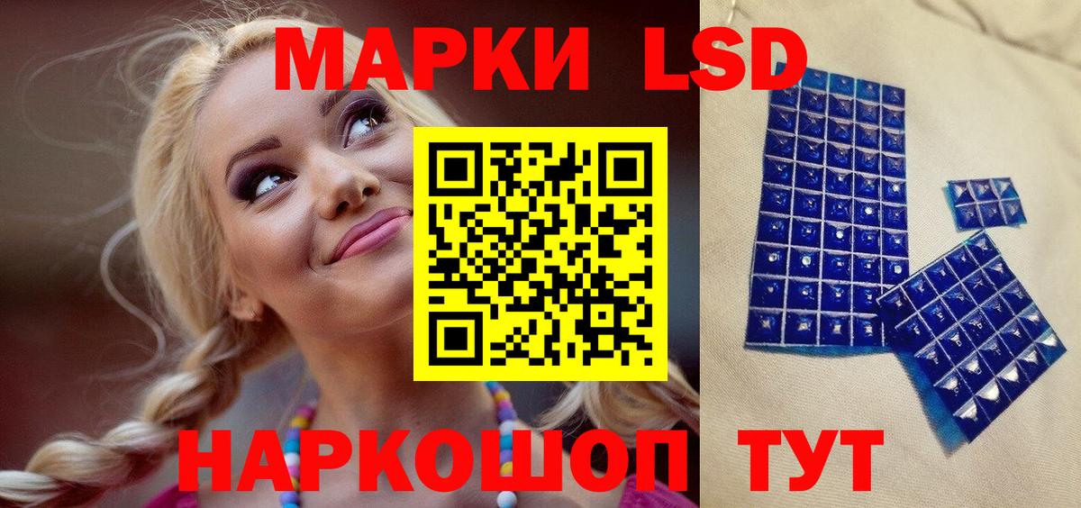Будённовск  Наркотические марки  Вход с VPN  Наркотические марки 1500мкг 
