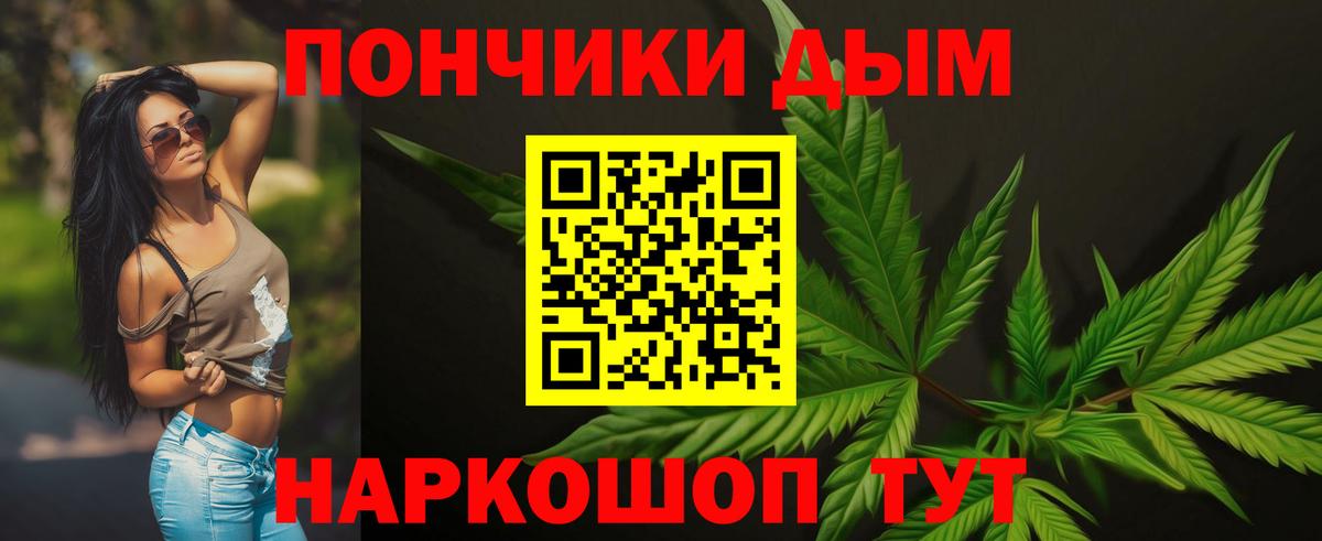 Бошки марихуана Bruce Banner  Конопля гибрид  Будённовск  Вход с VPN  Шишки марихуана ГИДРОПОН 